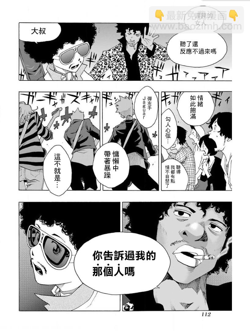 26话6