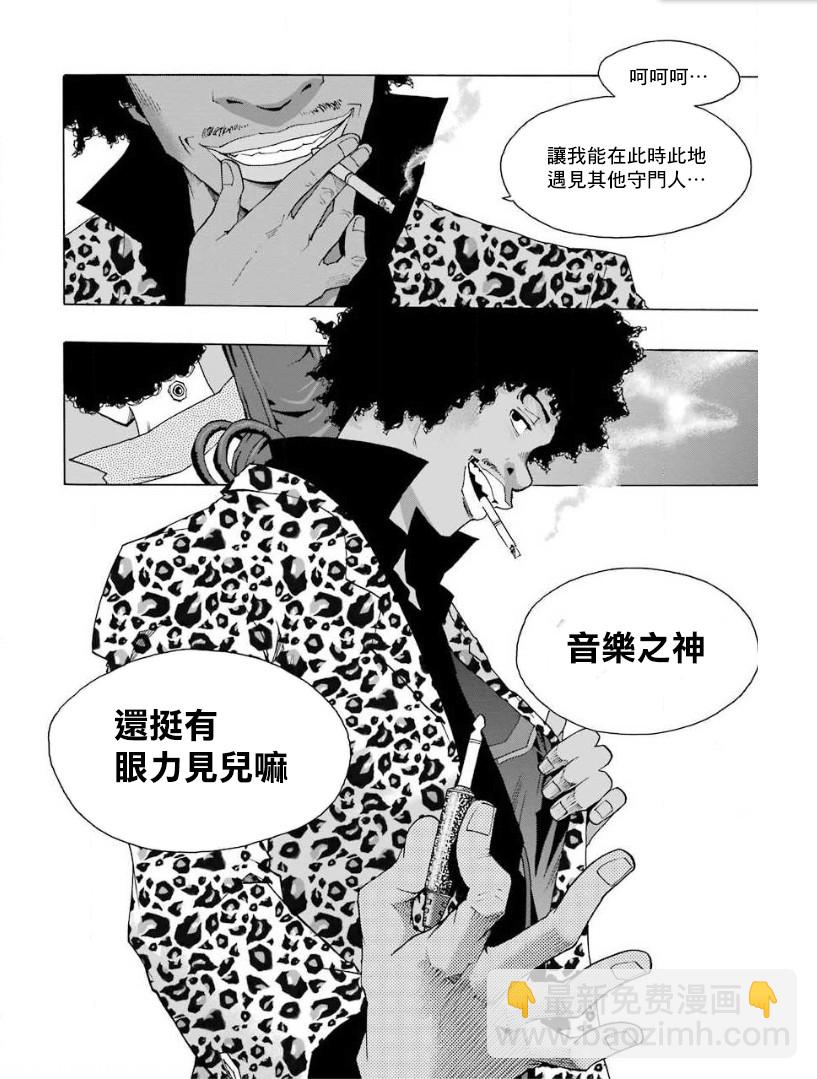 26话8