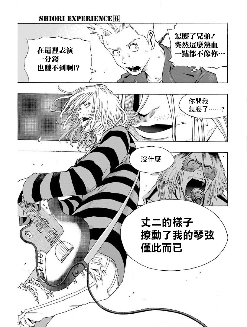 26话9