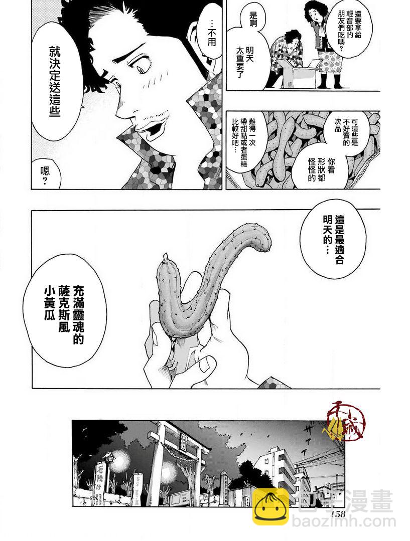 32话1