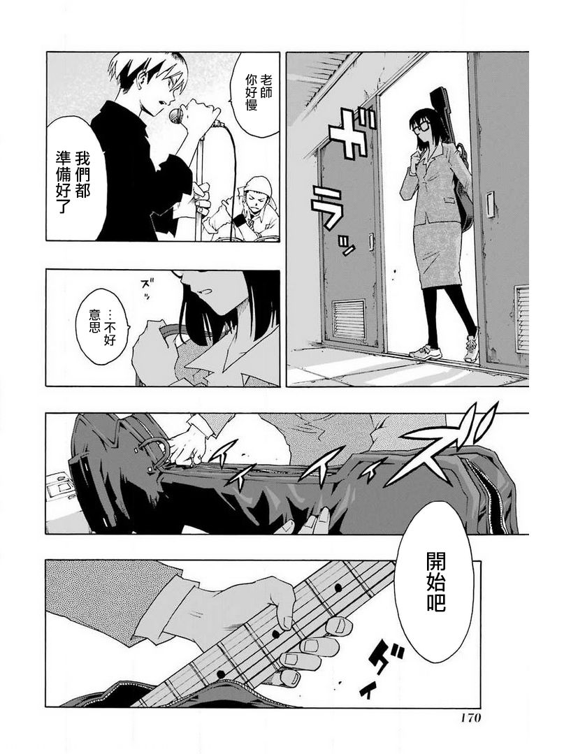 32话13