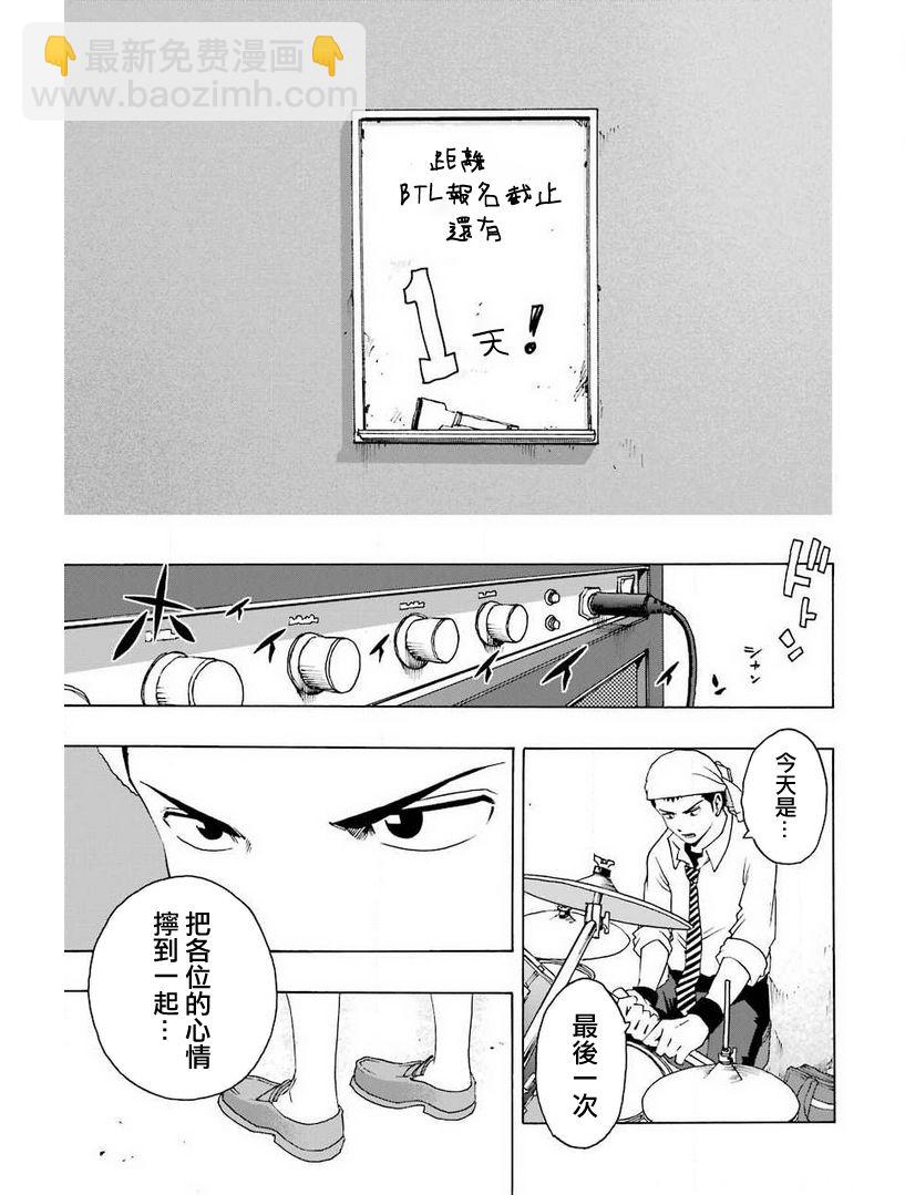 32话14