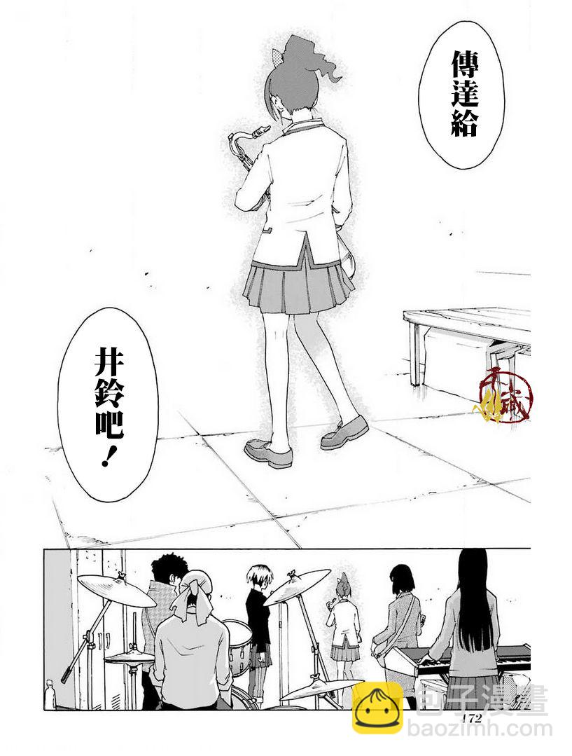 32话15