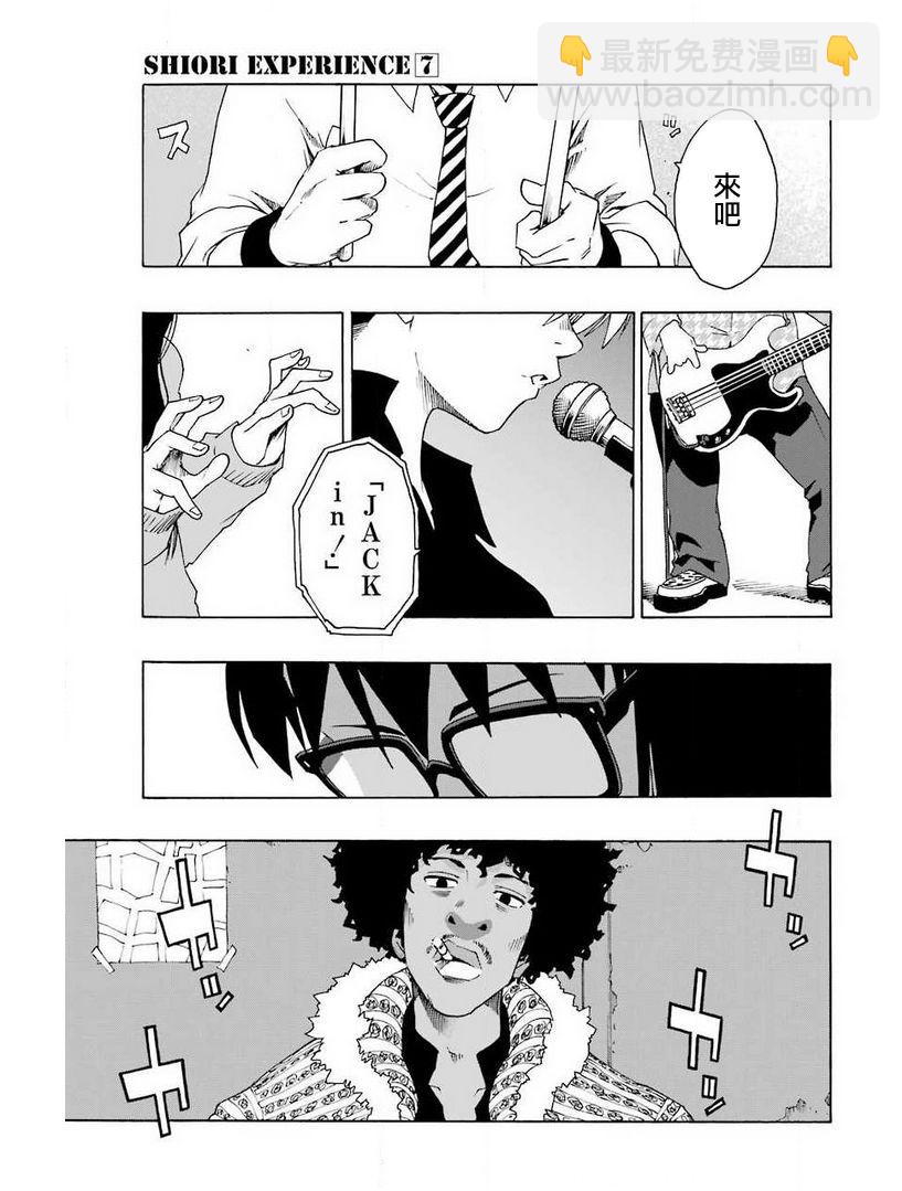 32话16