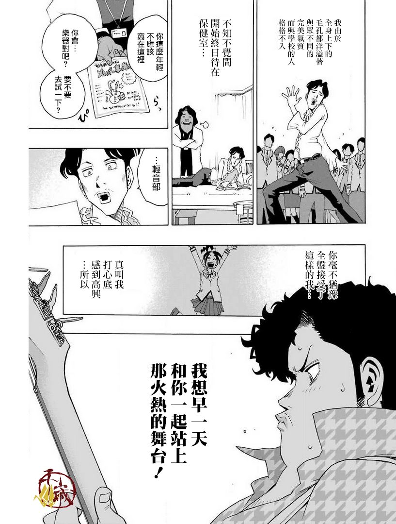 32话21