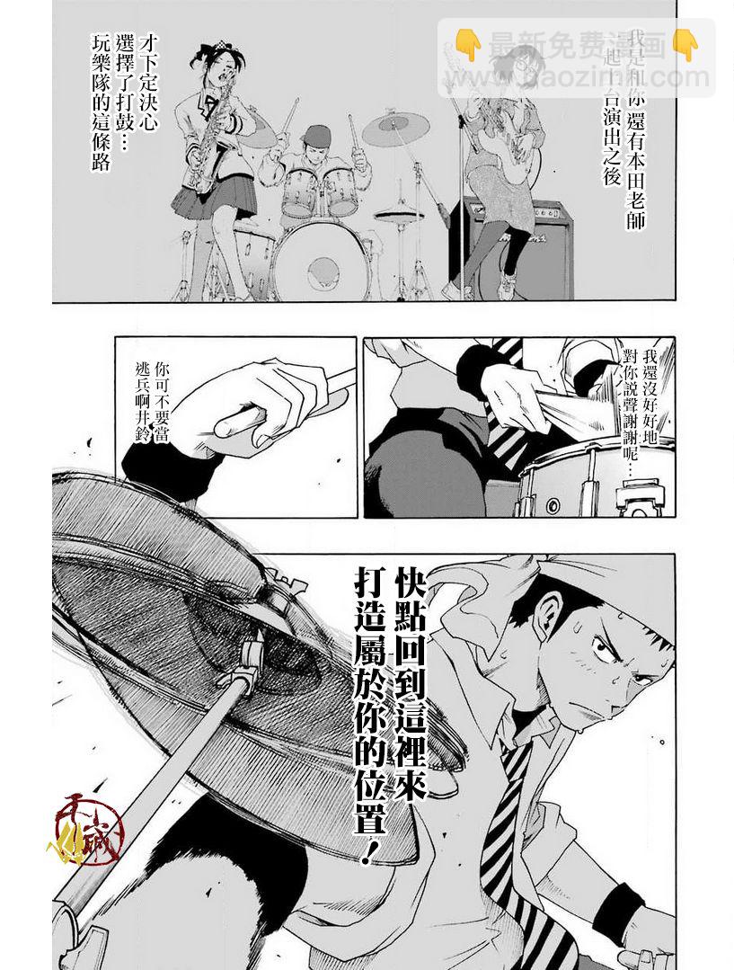 32话23