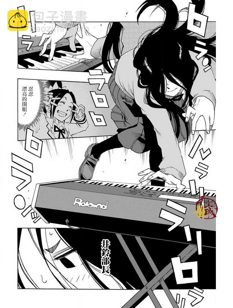 32话24