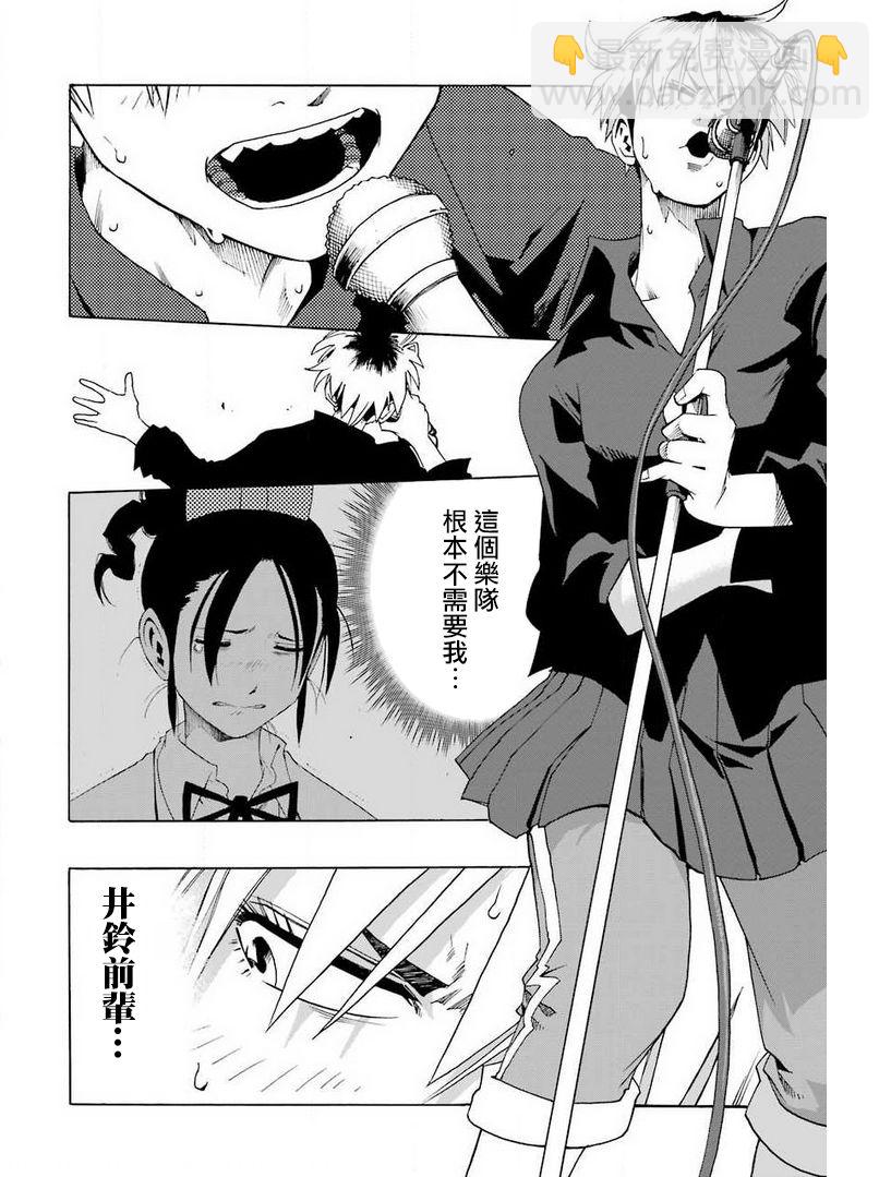 32话26