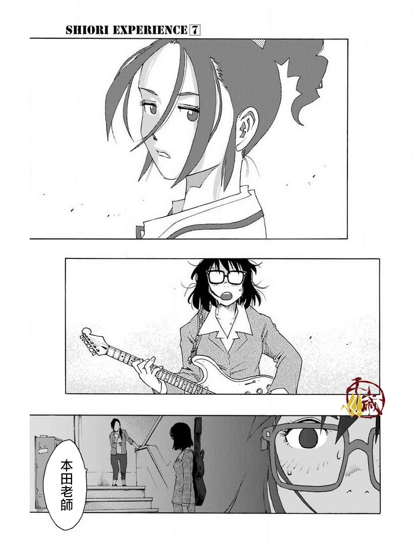 32话33