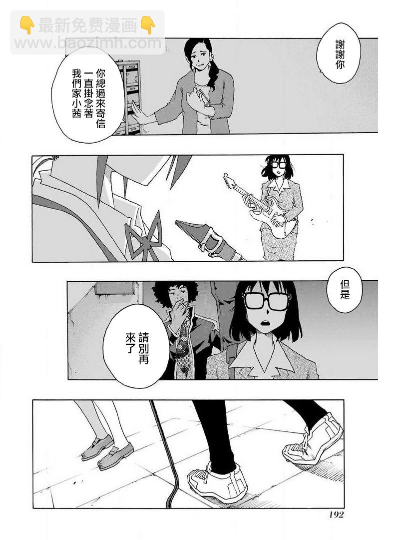 32话34