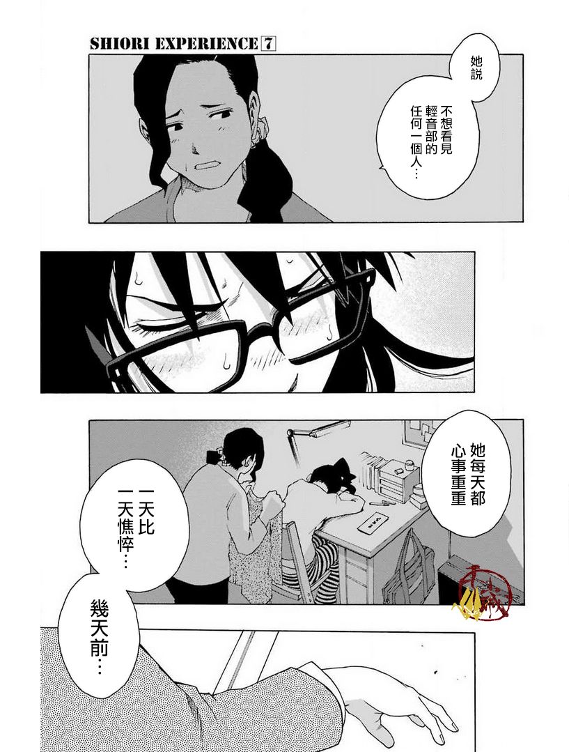 32话35