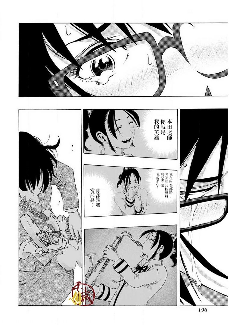 32话37