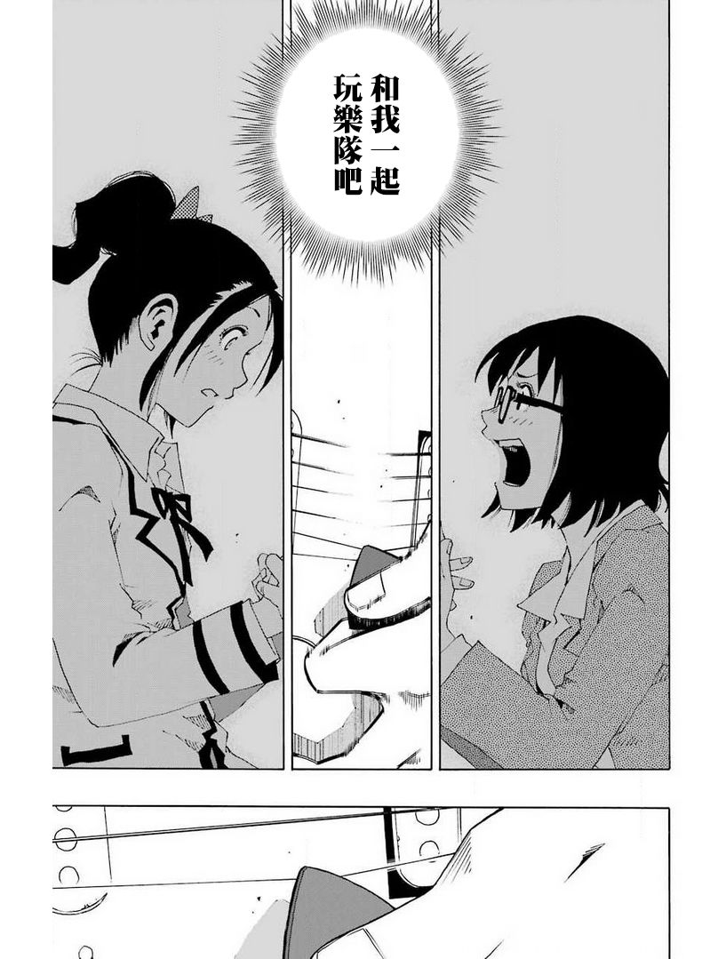 32话38