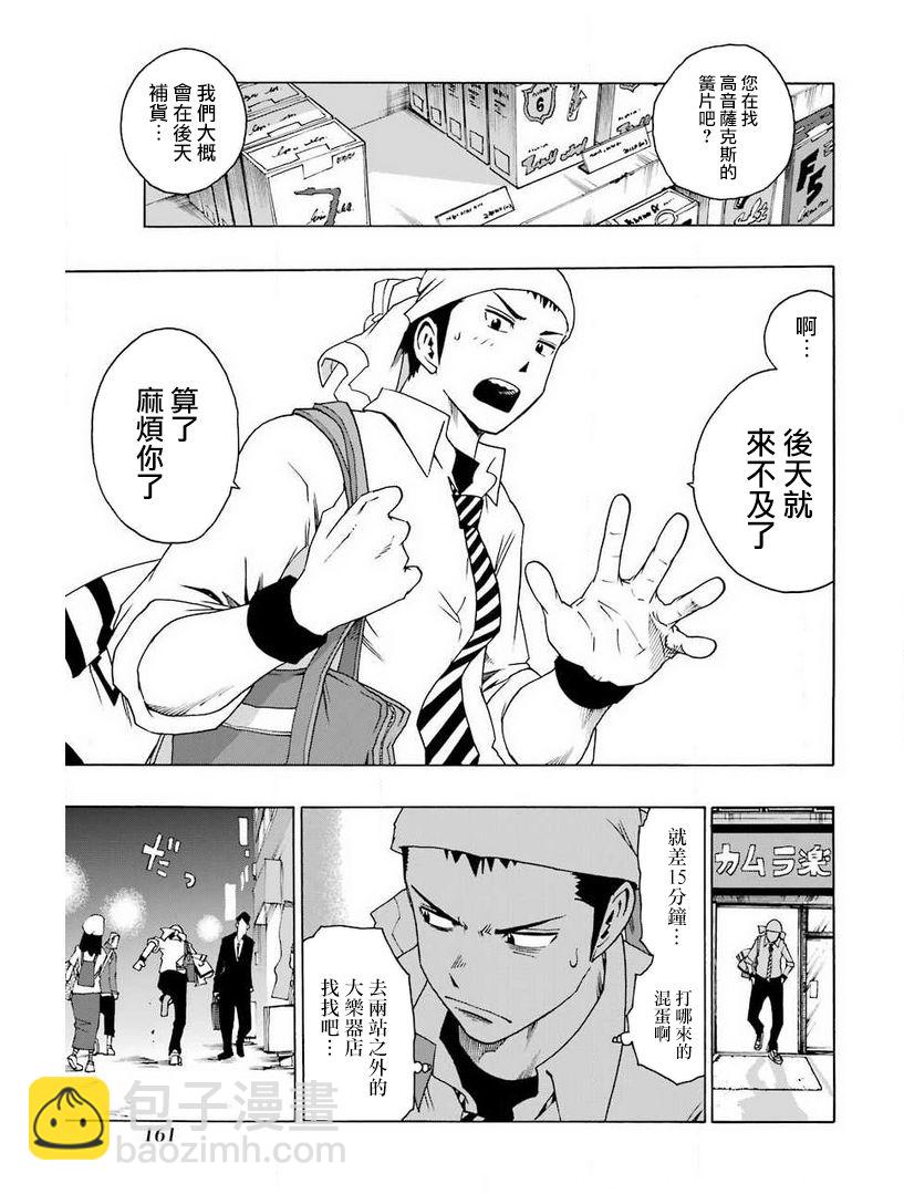 32话4
