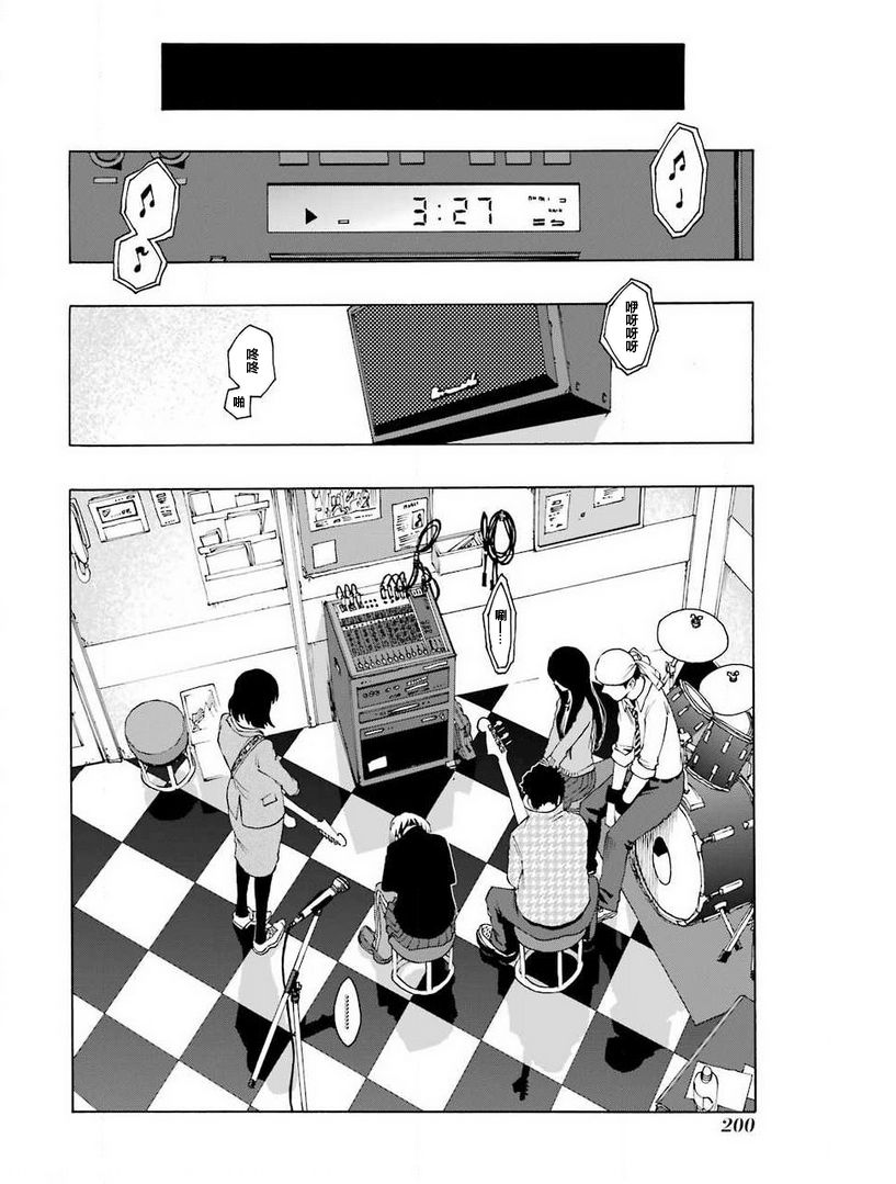 32话40