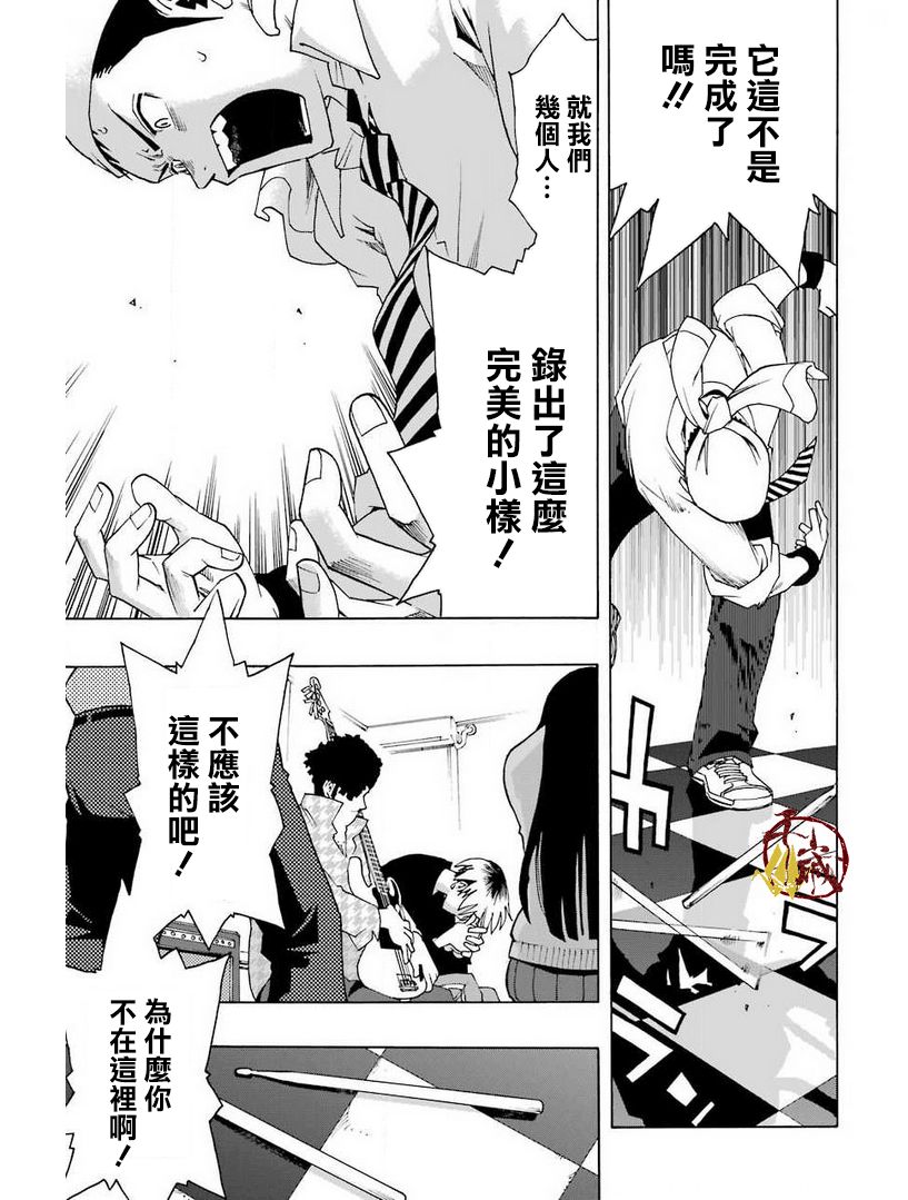 32话43
