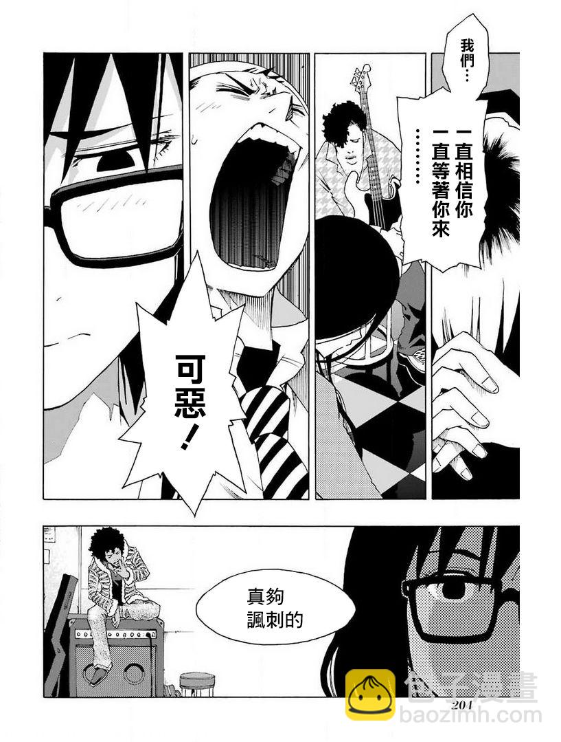 32话44