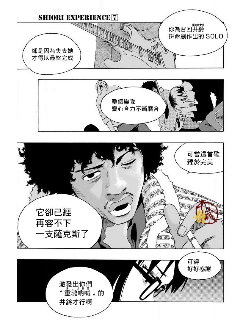 32话45