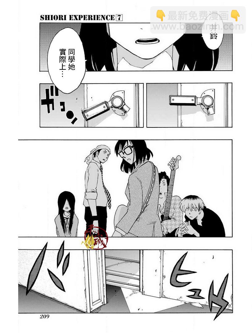 32话49