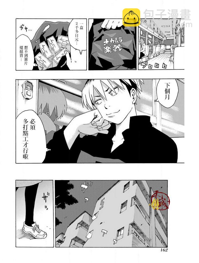 32话5