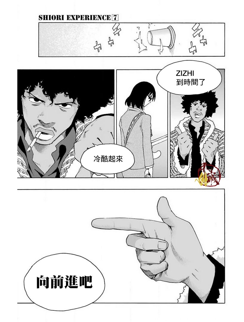 32话51