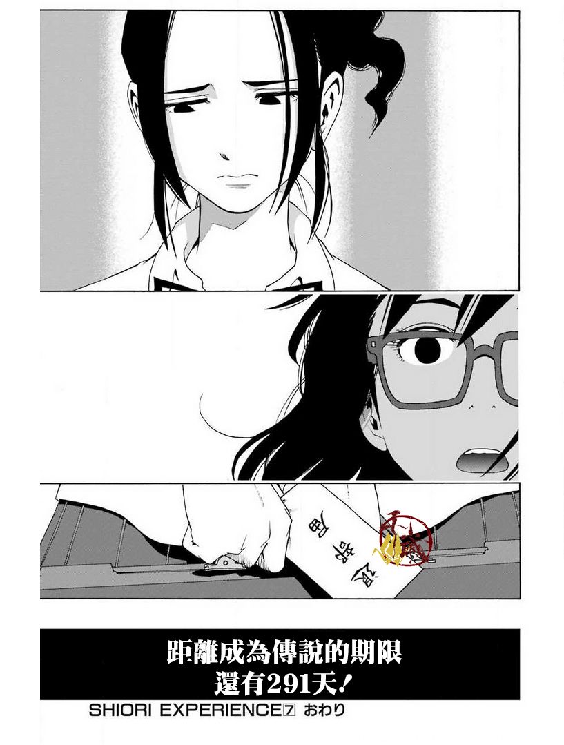 32话55
