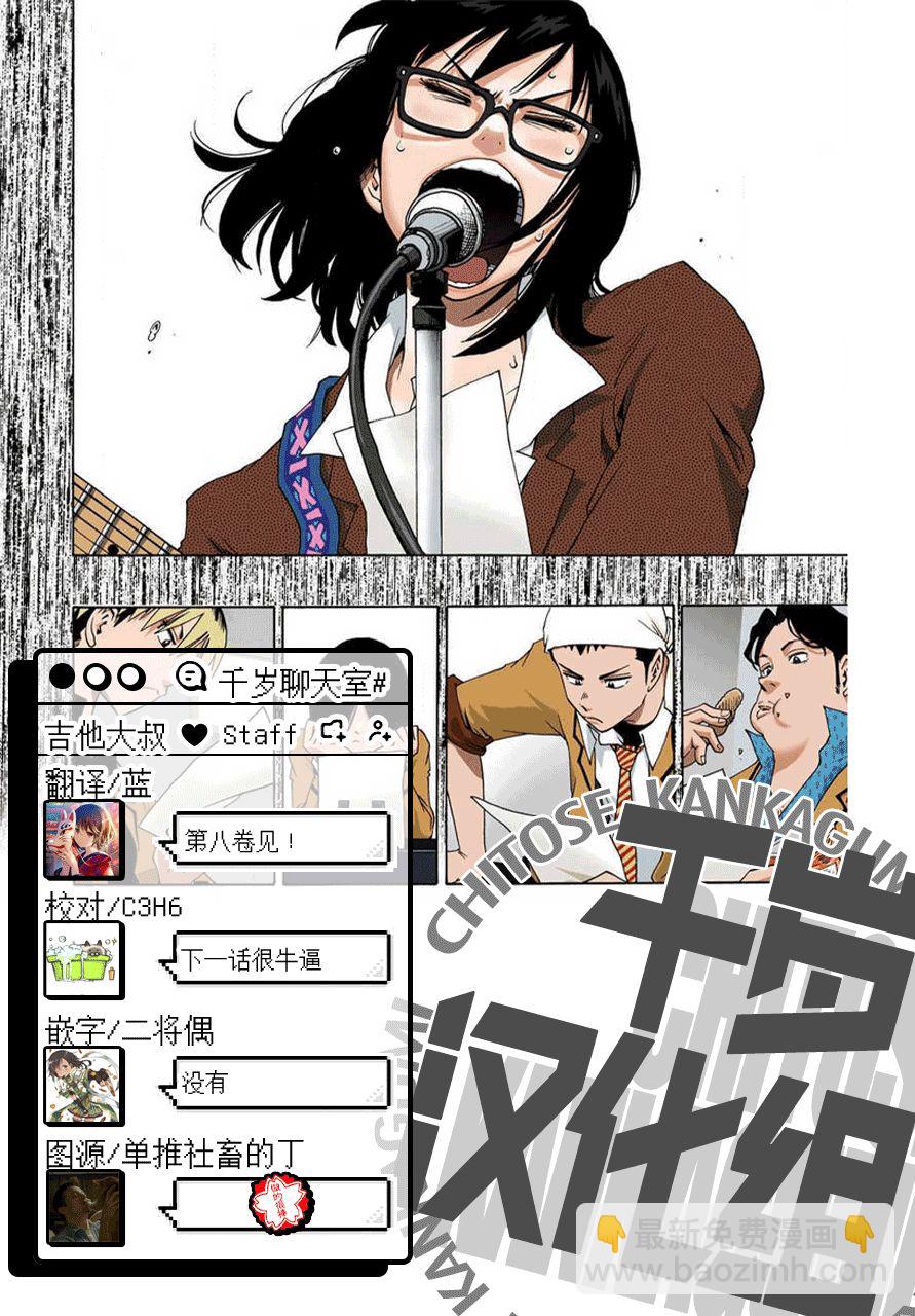 32话58
