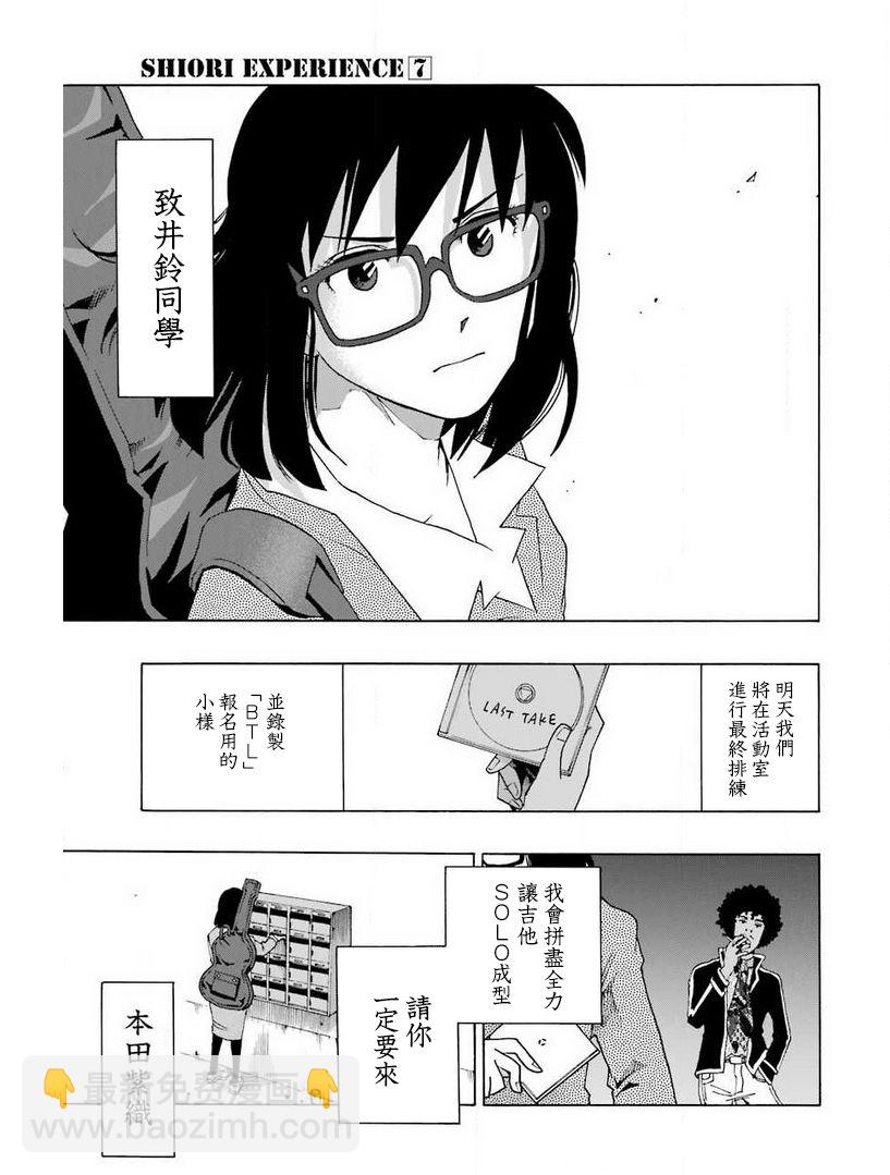 32话6