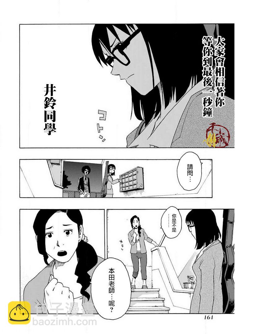 32话7