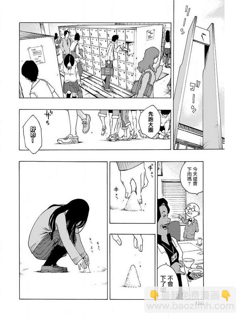 32话9