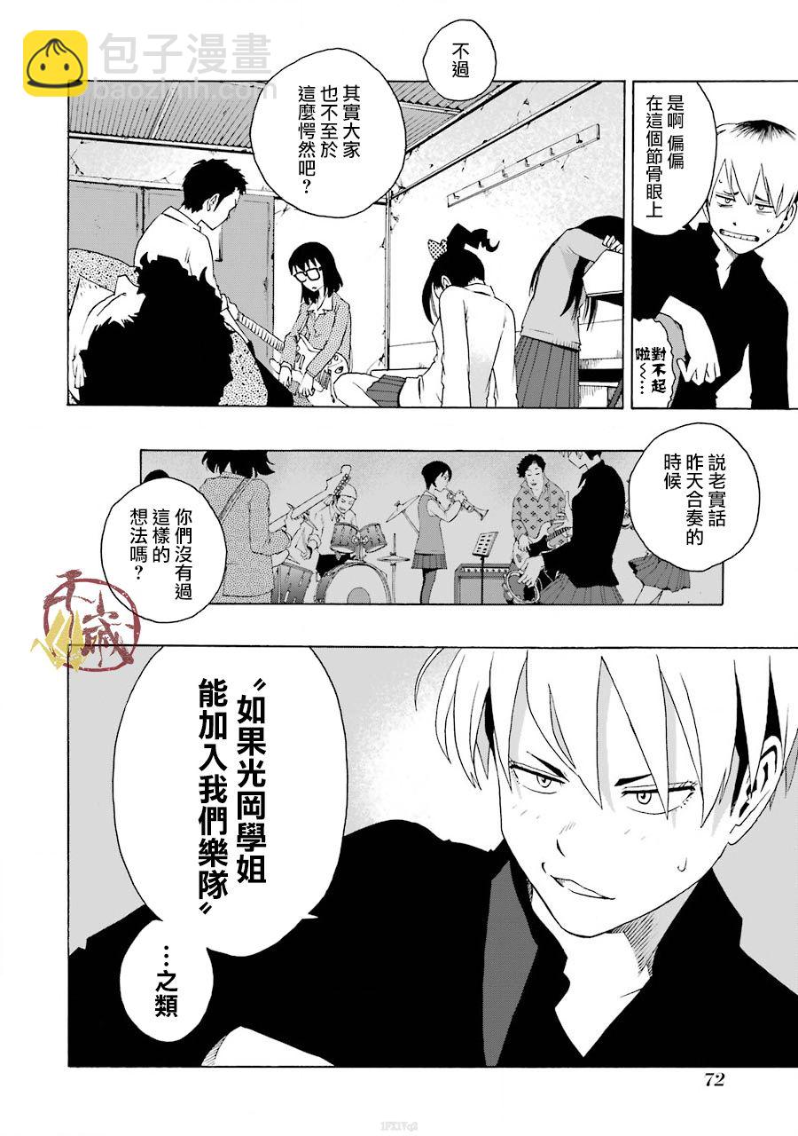 38话10