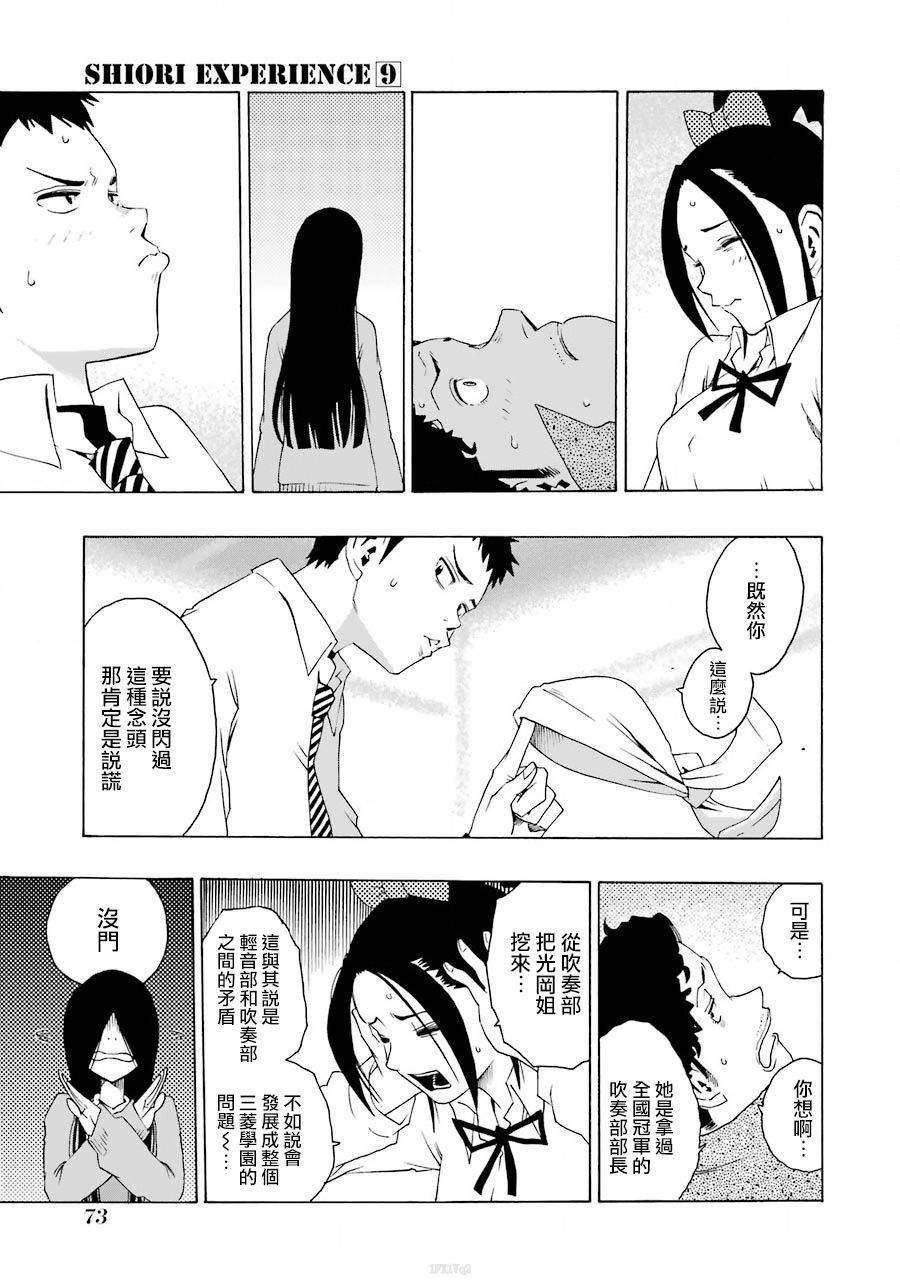 38话11