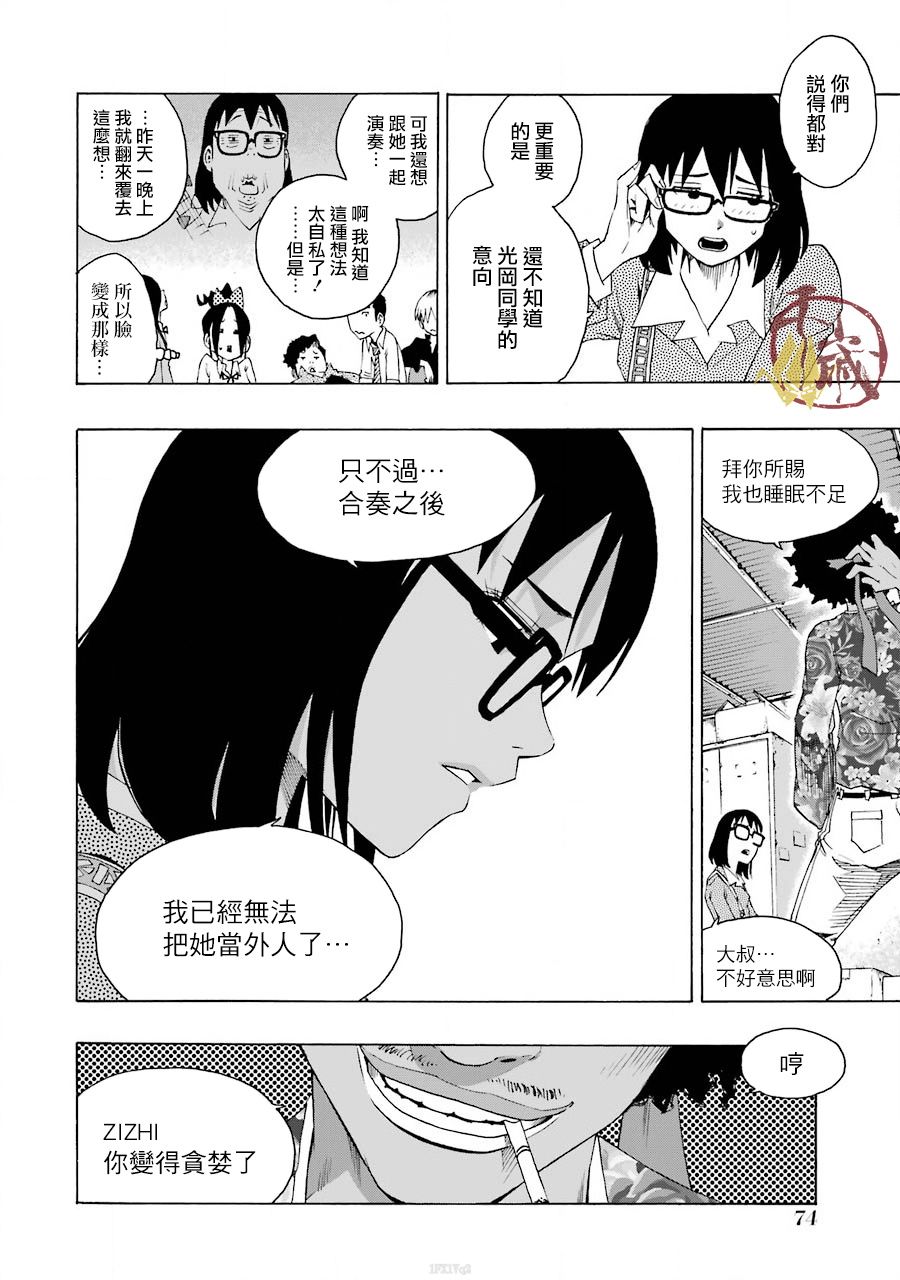 38话12