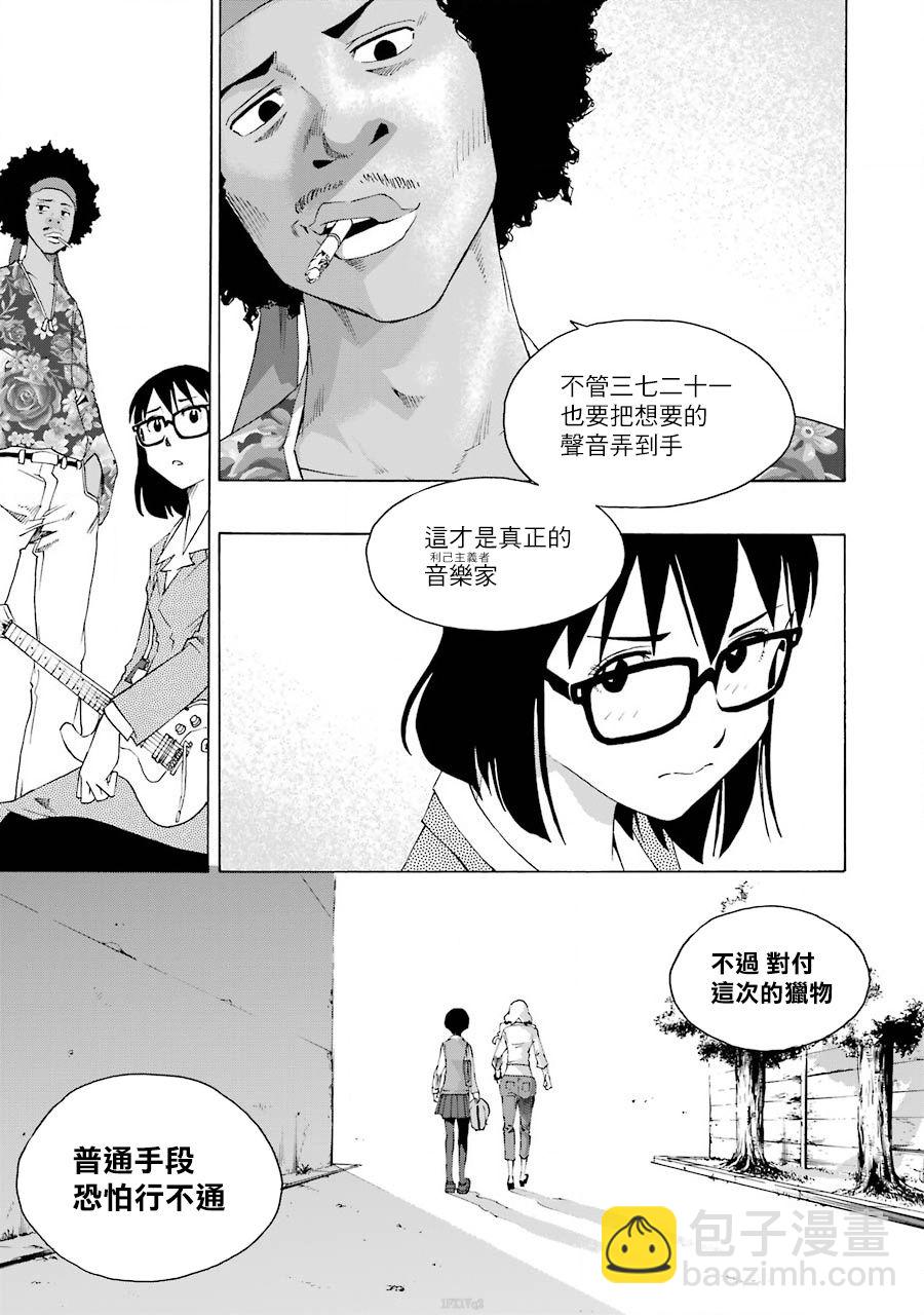38话13