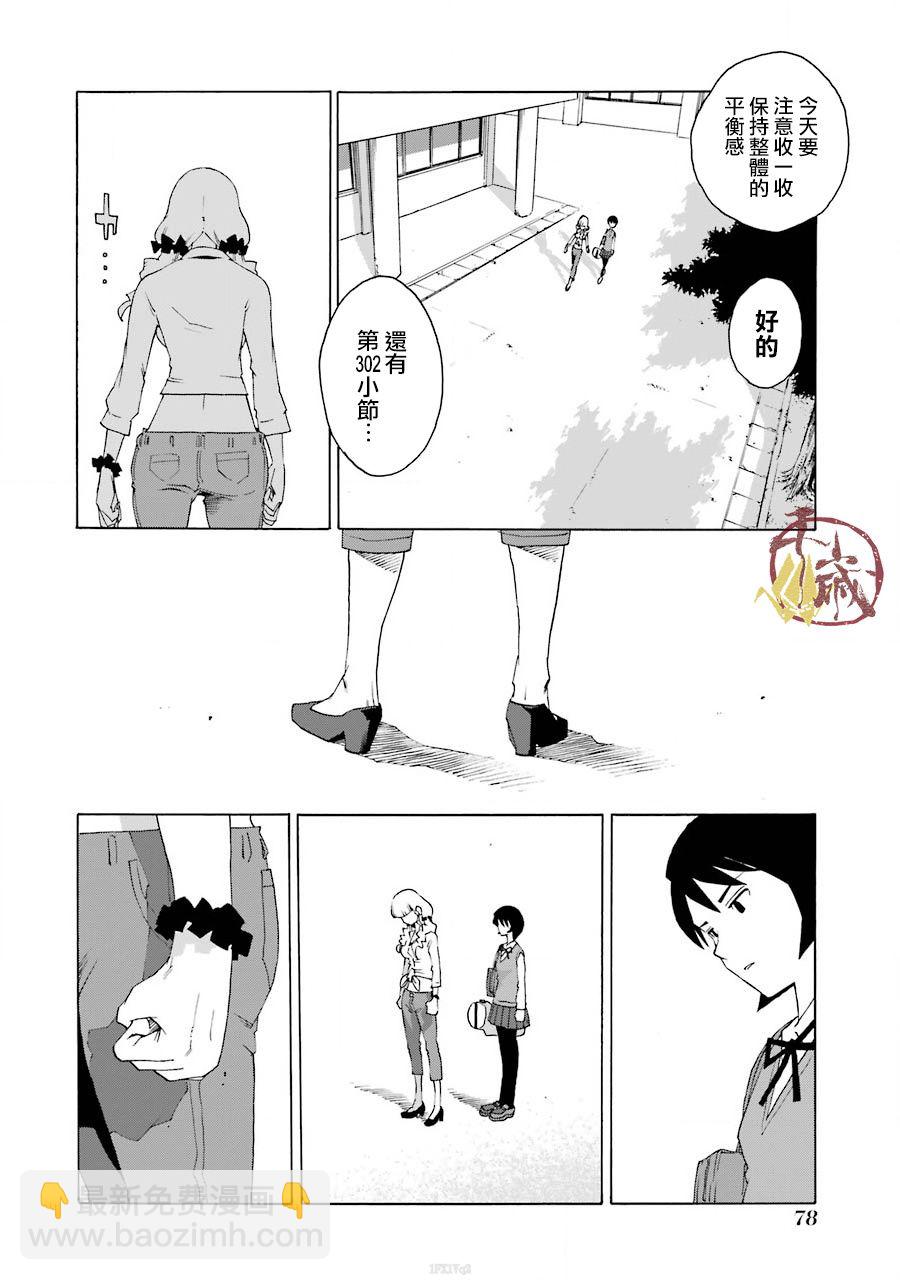 38话16