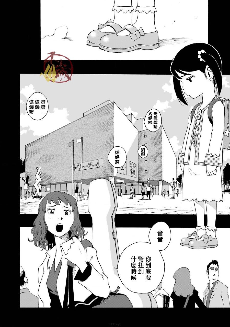 38话18