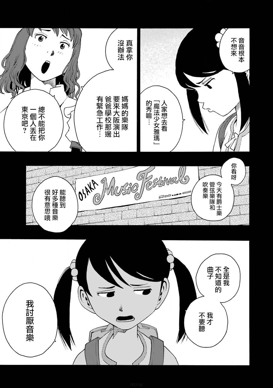 38话19