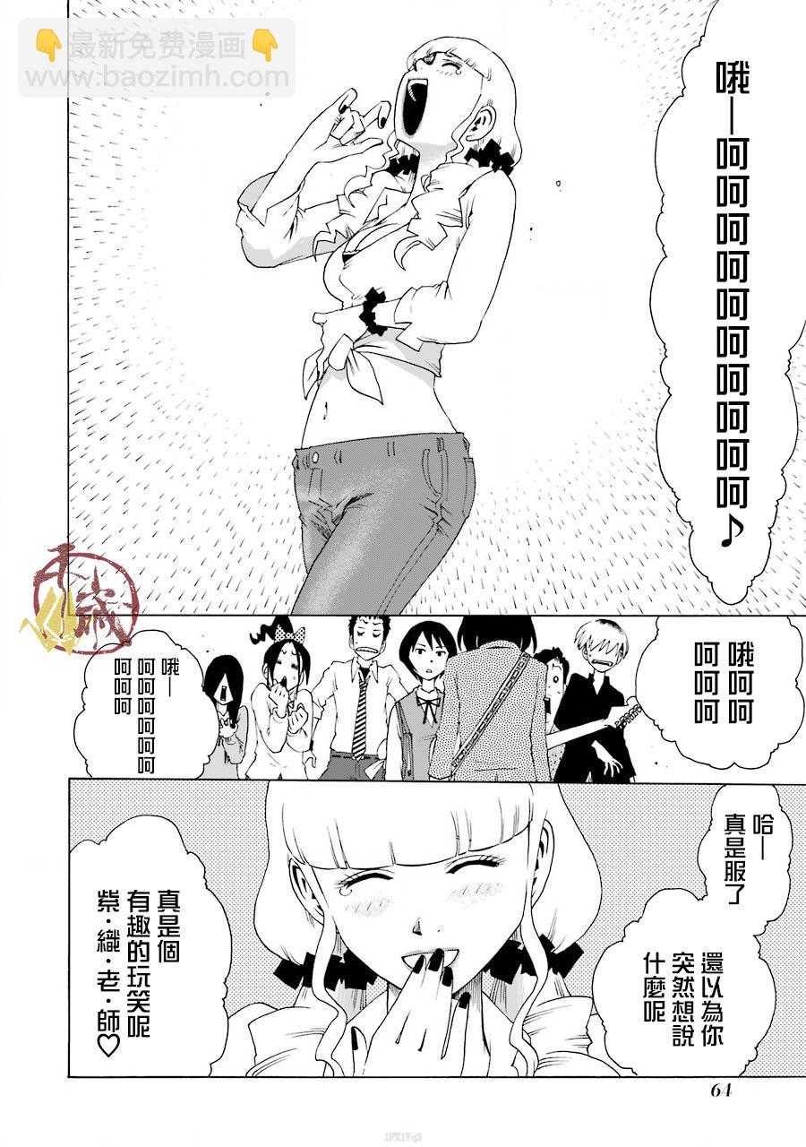 38话2