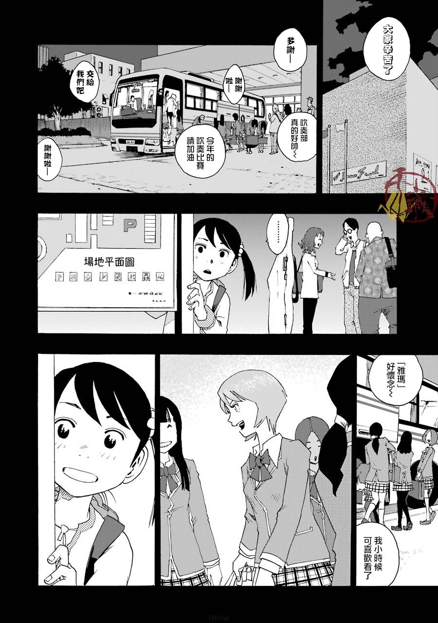 38话32