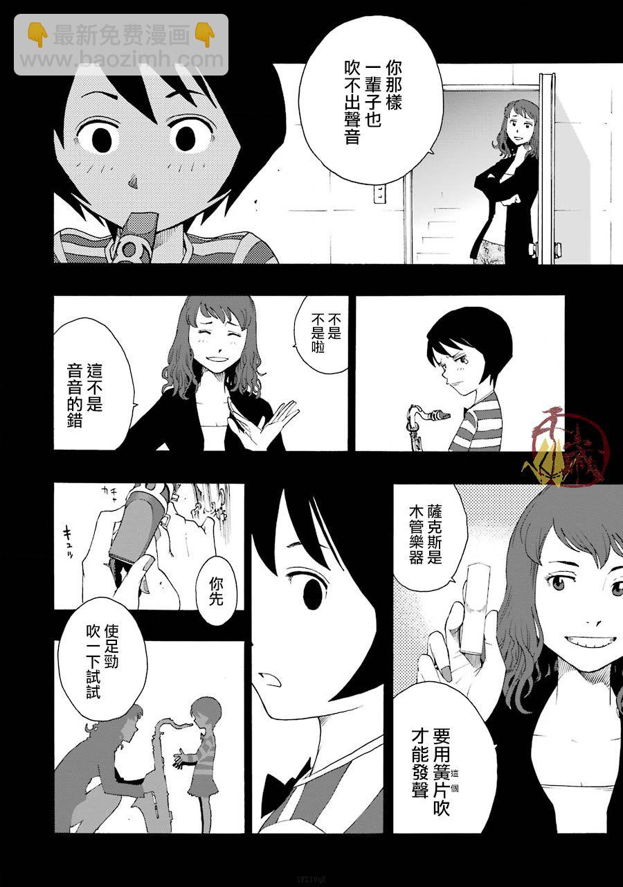 38话36