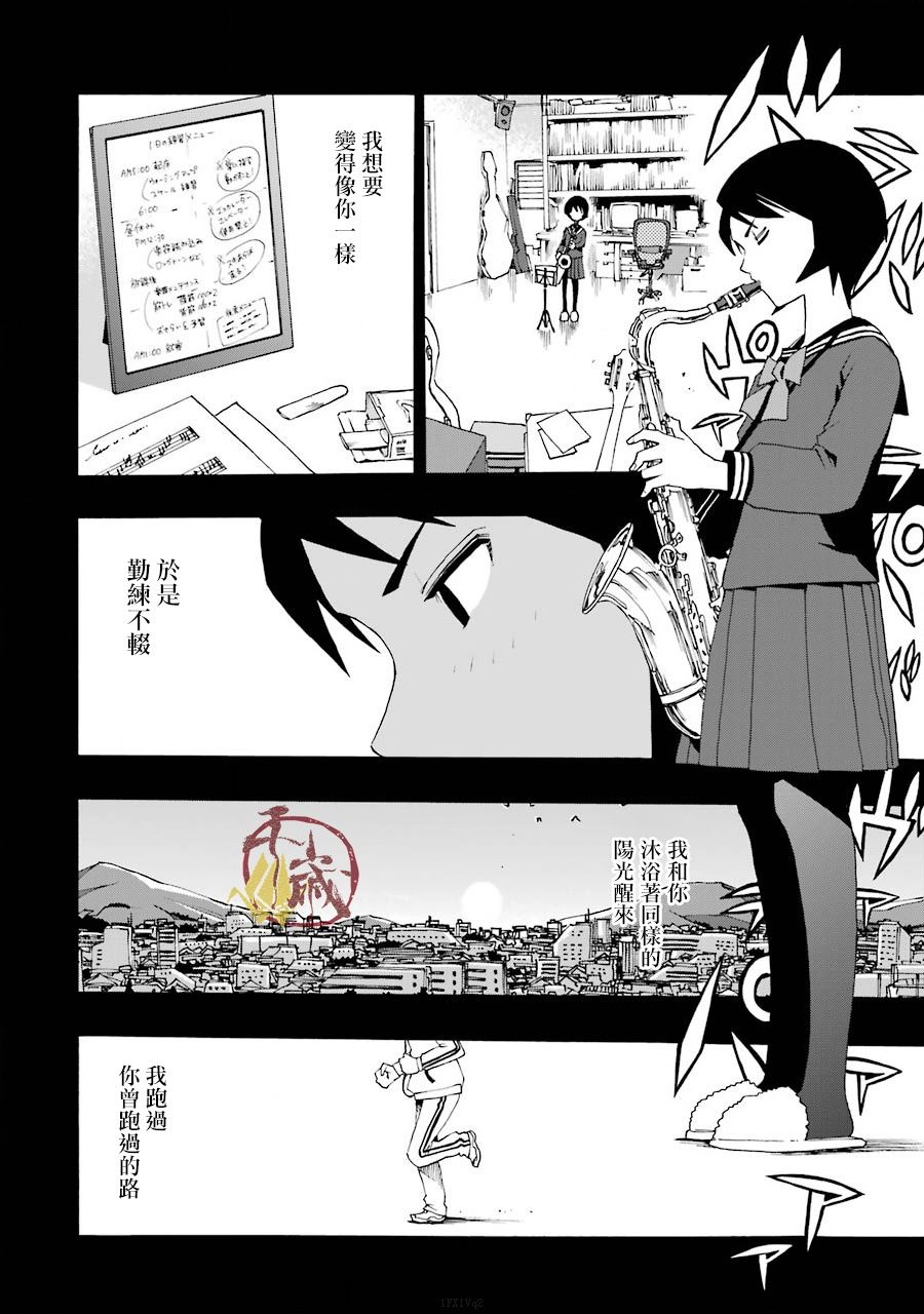 38话38