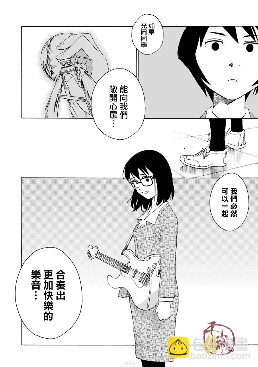 38话4