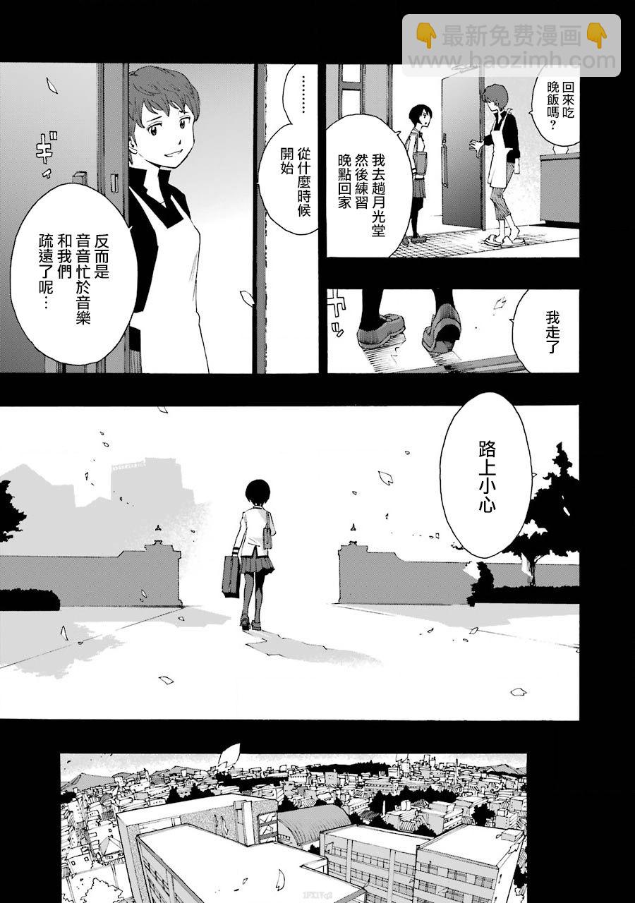 38话43