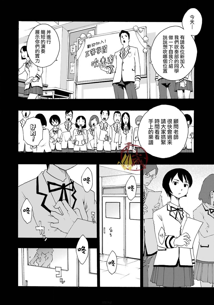 38话44