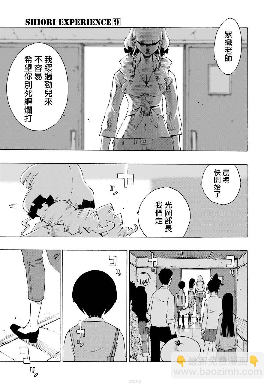 38话5