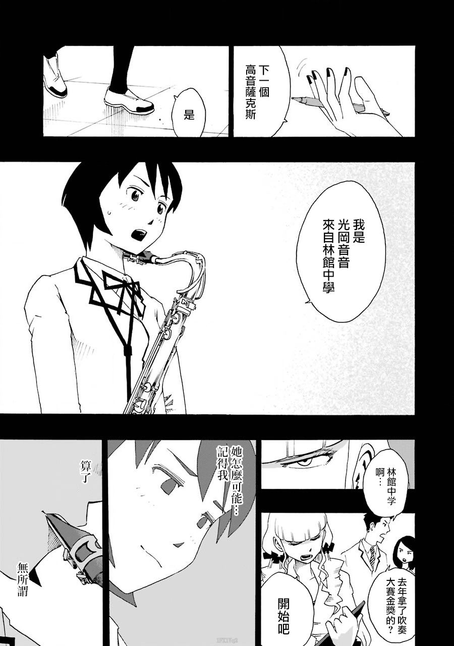 38话51