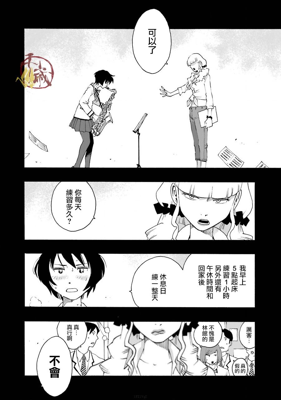 38话54