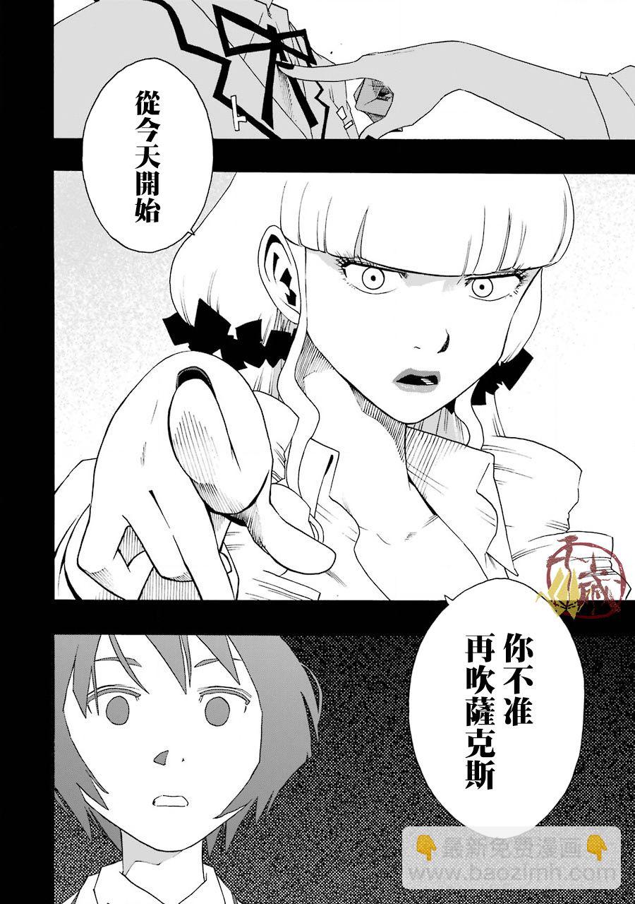 38话56