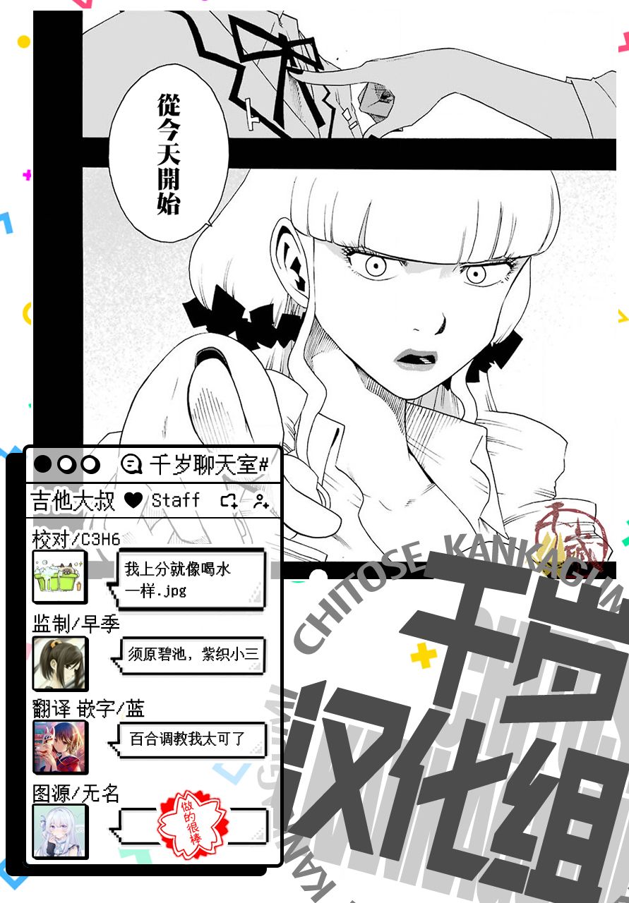 38话57