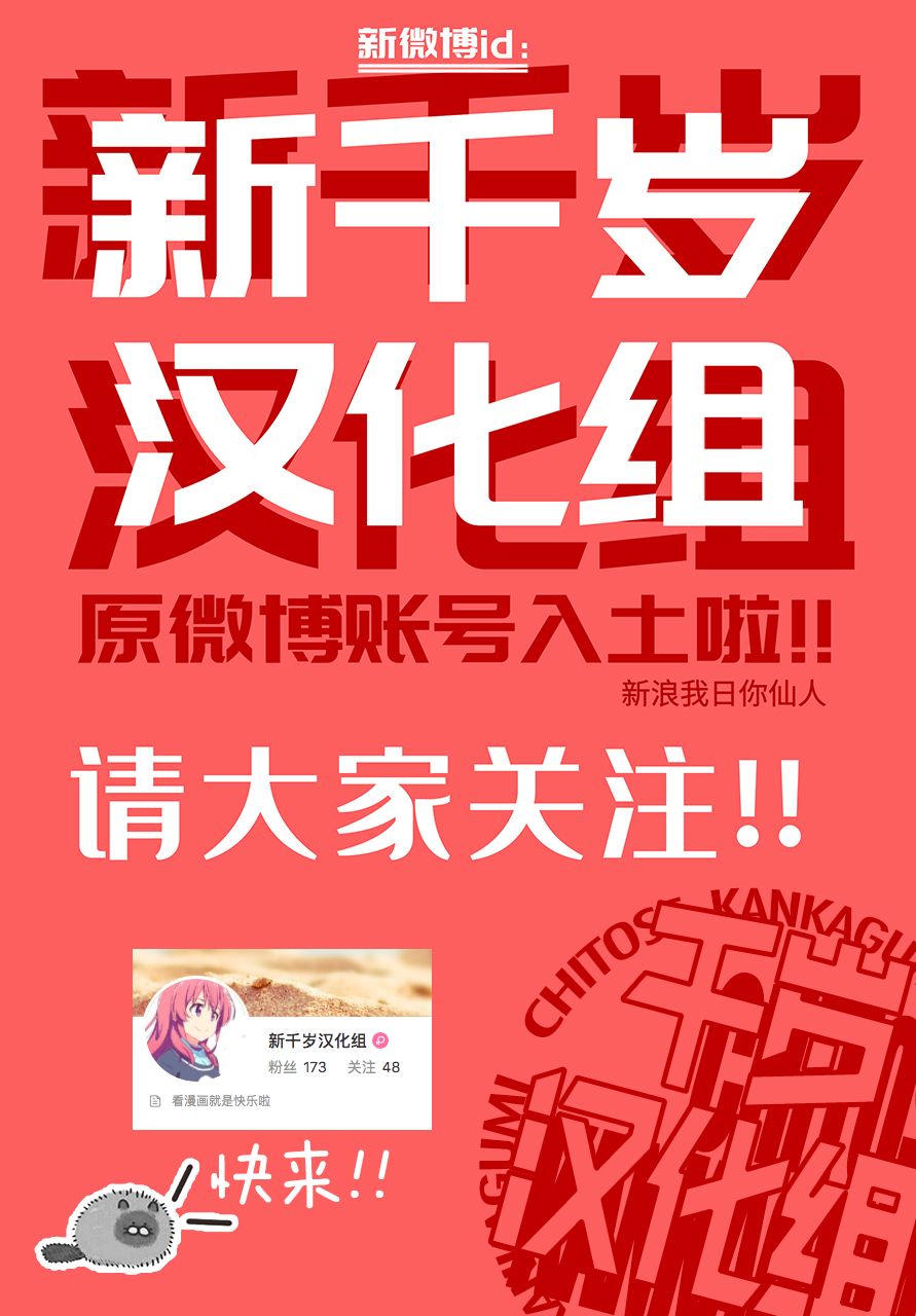 38话59